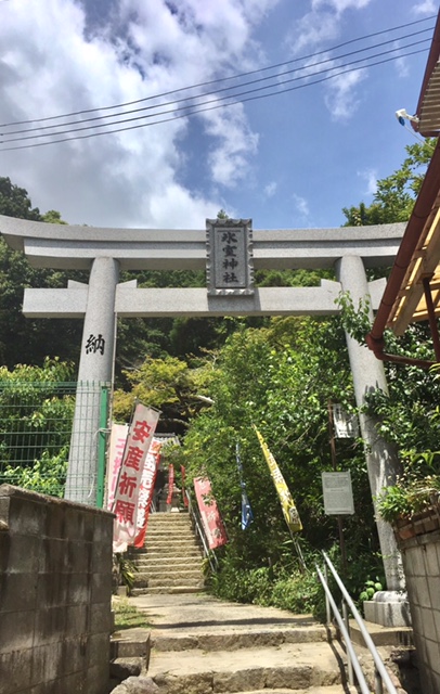 恋愛 結婚成就の神社 神戸 に参拝