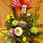 新年快楽 今年の運勢を判断。開運お守りプレゼント。
