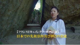 フランスのドキュメンタリー映画出演