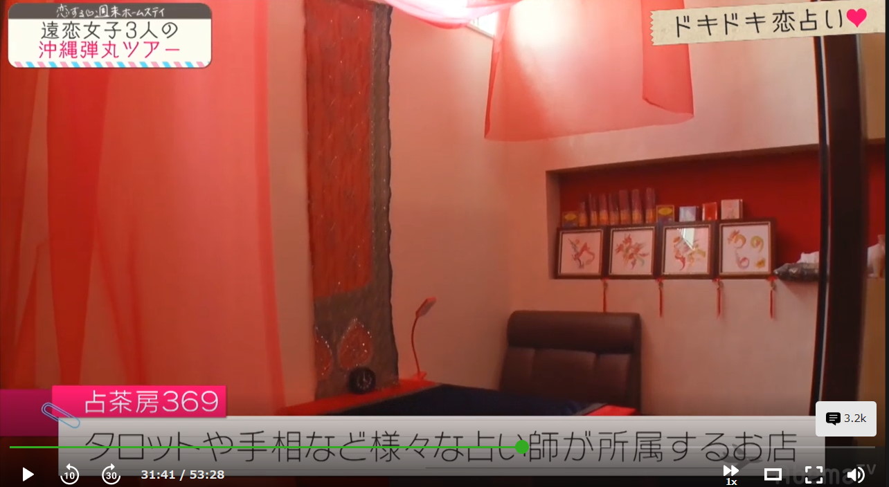ミエ先生がAbemaTV出演しました