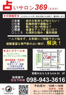 移転オープンしました!!