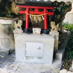 九星気学 吉方へ出向いて開運へ!その二