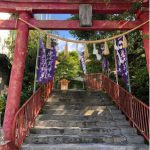 九星気学 吉方へ出向いて開運へ!その四