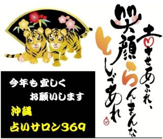 2022年年始のご挨拶