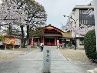大阪で占いスキルアップ研修受講