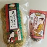 素敵なお土産150歳若返るふりかけ