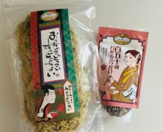 素敵なお土産150歳若返るふりかけ　