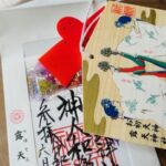 縁結びがパワーアップしました