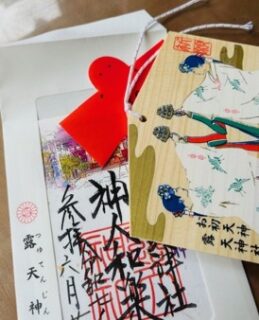 縁結びがパワーアップしました