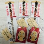 仙台のお不動様へ祈願してまいりました