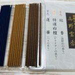 御祈祷って凄いのですよ
