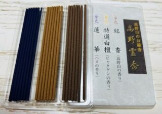 御祈祷って凄いのですよ