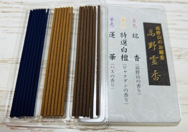 御祈祷って凄いのですよ