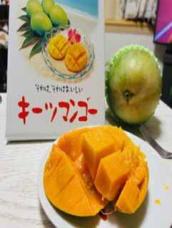 縁切り御祈祷の御礼をいただきました