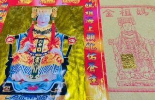 2026年度運気を上げる新年初占いとご祈祷キャンペーンのご案内