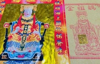 2026年度運気を上げる新年初占いとご祈祷キャンペーンのご案内