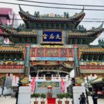 2026年1月横浜願望祈願vlog