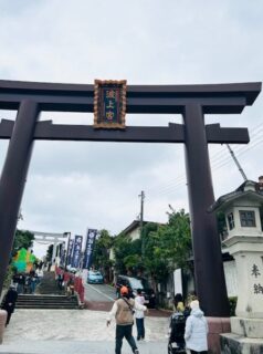 開運法「黄帝時空方位学」新メニュー＆講座ができました